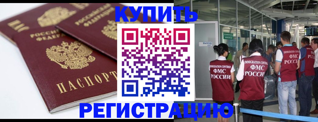миграционный учет в Среднеуральске