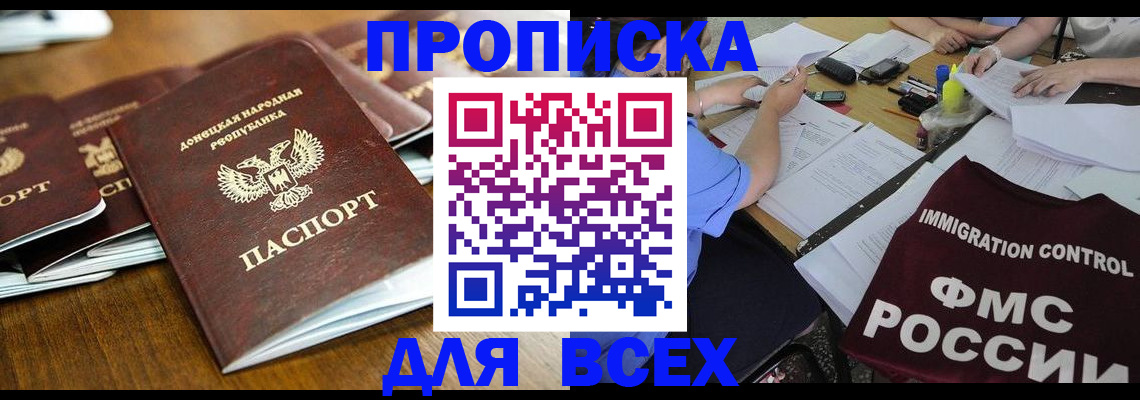 временная регистрация недорого в Среднеуральске