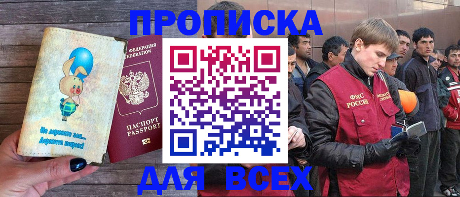 временная регистрация госуслуги в Среднеуральске